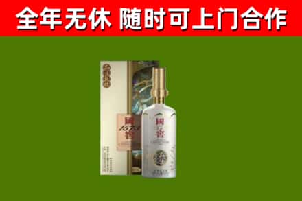 通州回收国窖1573价格