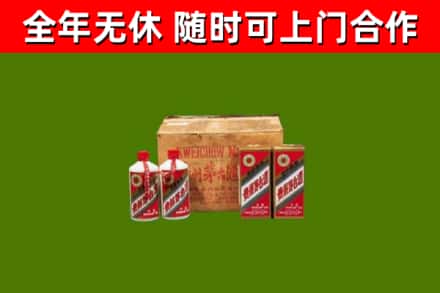 通州回收老茅台酒