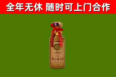 通州回收30年茅台酒