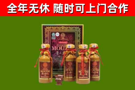 通州回收50年份茅台