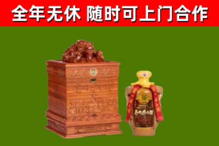 通州烟酒回收80陈年贵州茅台酒.jpg