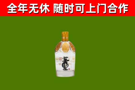 通州烟酒回收董酒.jpg