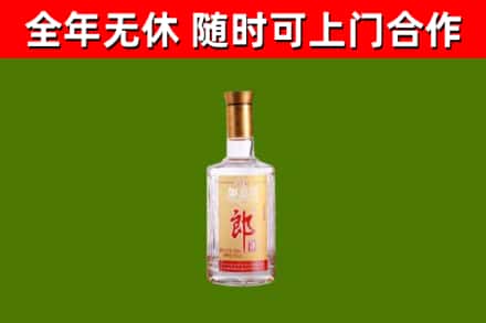 通州烟酒回收光瓶郎酒.jpg