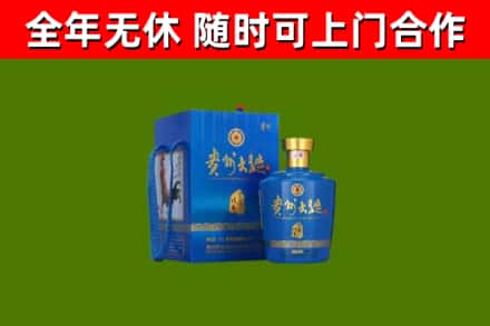通州烟酒回收贵州大曲.jpg